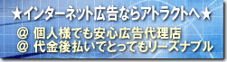 サイト入り口