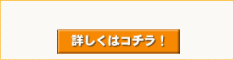 サイト入り口